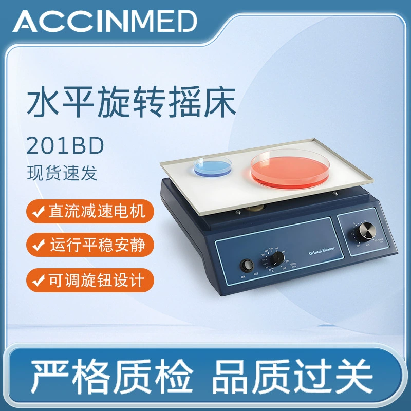 Внешнеторгового лабораторного расходного материала регулируемая скорость вращения горизонтальный поворотный коромысло