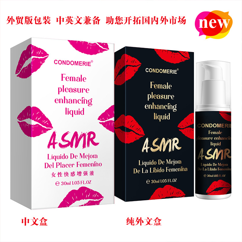 CONDOMERIE-(ASMR红唇)情趣唤醒液30ml-白