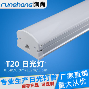 LED�չ����T8һ�w��֧�ܟ����m�Fѣ�����������X�Ͻ������