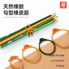 Vietnam Rubber ring Elastic Special-shaped Tie the wire Strength Leather tendon Mushroom Aprons Arrow Rubber ring