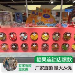 スーパー陳列展示食品箱キャンディー砂糖漬け炒めドライフルーツカバー透明箱家庭用プラスチック包装
