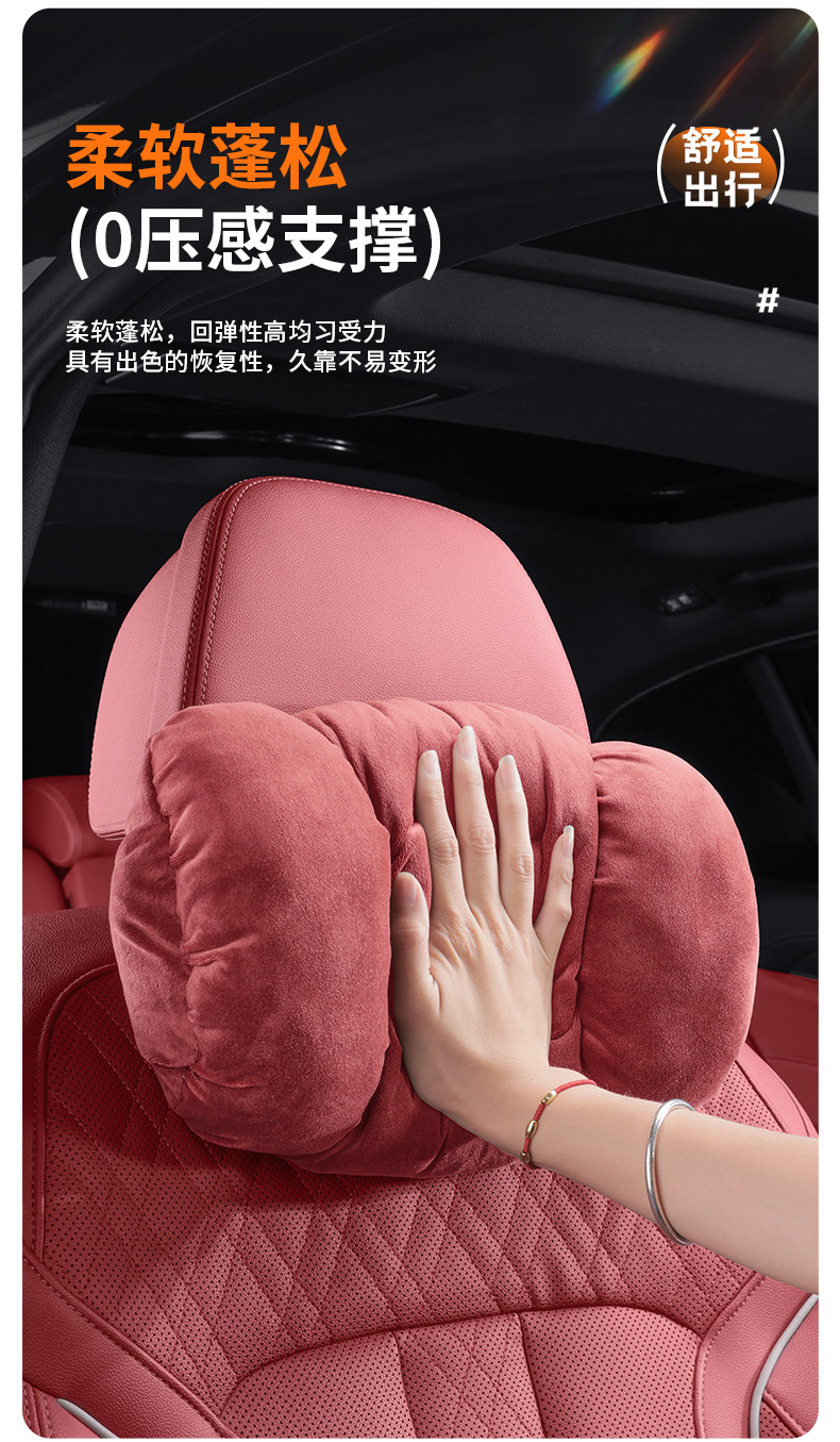 Car Headrest Autumn and Winter Style High-End Plush Car Lumbar Pillow Quilt Comfortable and Warm Car Neck Pillow