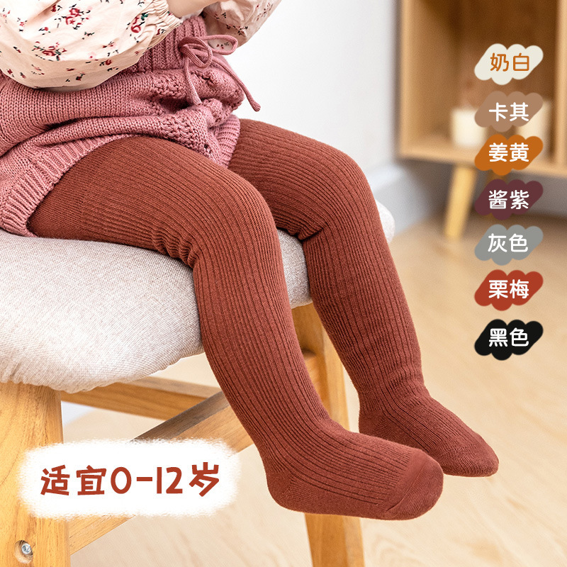 Zero Thread Classic Korean Candy Color Baby Small, Medium and Large Children Baby Leggings Double Needle Vertical Pantyhose