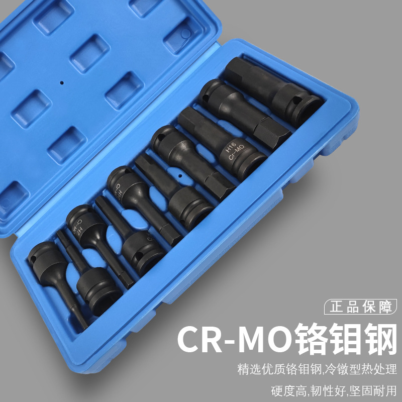 Neumático de una sola pieza interior conjunto de seis flores destornillador neumático manga T30-100 interior cabeza de lote de seis flores serie T