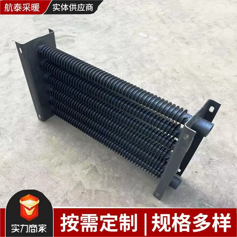 钢制翅片管散热器高频焊翅片管散热器蒸汽烘干房车间厂房散热翅片