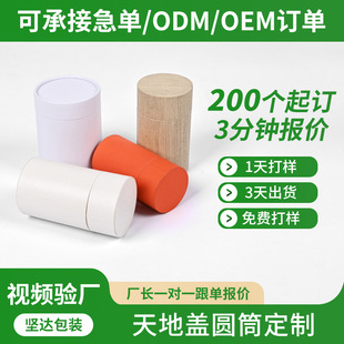 ���޶��Ʋ��~�޷�ľ�y��Ͳ�tɫ���y�߶˼�Ͳ������w�AͲ����