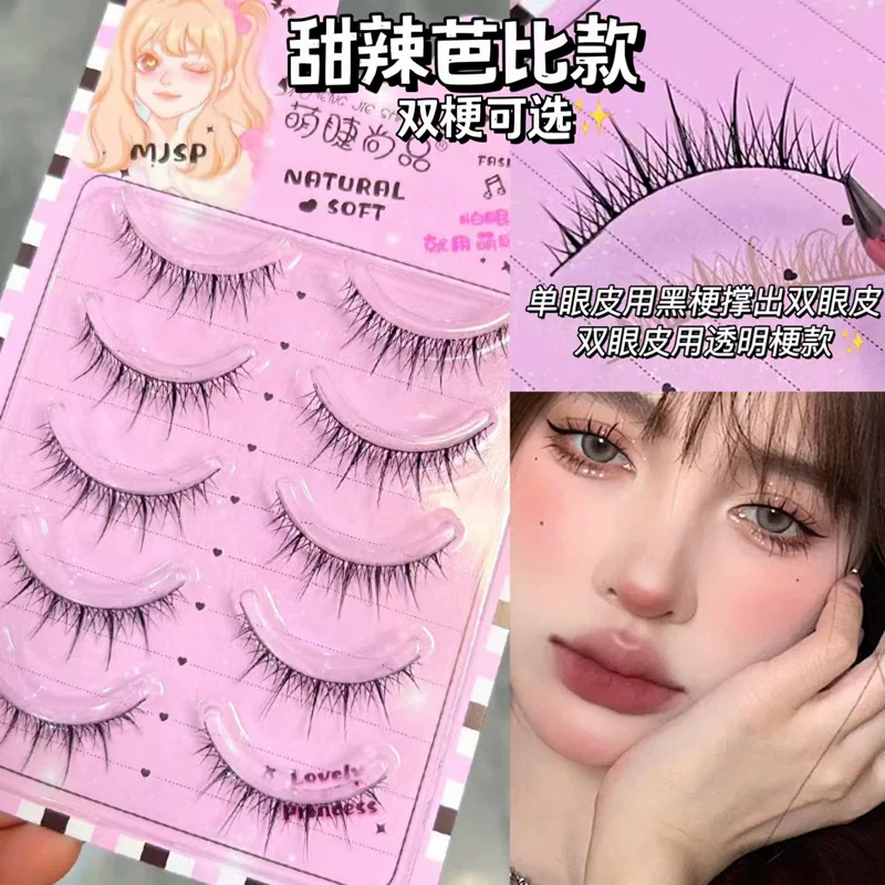 Пlashes false eyelashes для наращивания, на каждый день, оптом