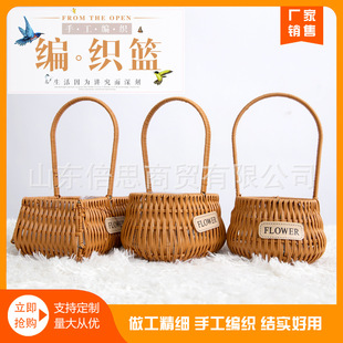 Factory wholesale plastic woven flower basket rattan woven flower basket fruit basket flower shop flower arrangement basket Xi shop packaging basket