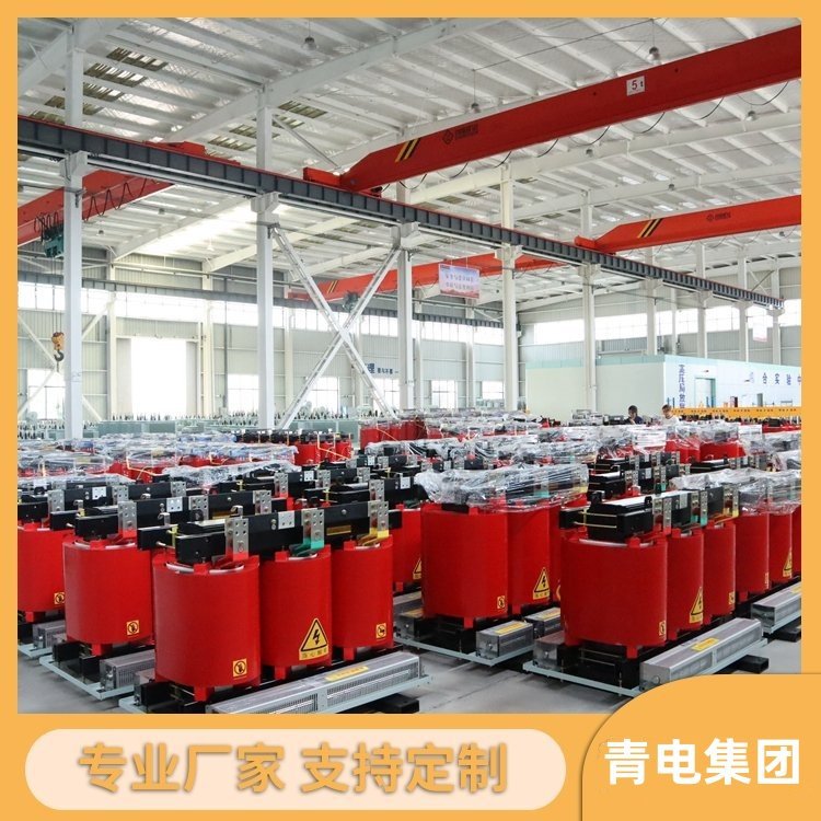 变压器定制 scb三相干式10kv电力变压器配电器 安装便捷 快速发货