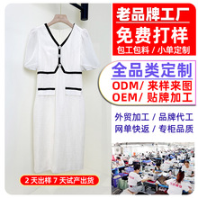 梭织贴牌法式灯笼袖收腰小香风连衣长裙子服装小批量加工定制代工