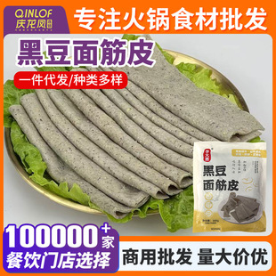 �����ڶ���Ƥ200g���b������Ƥ��停�側����A�Ʋ˻��ʳ�����l