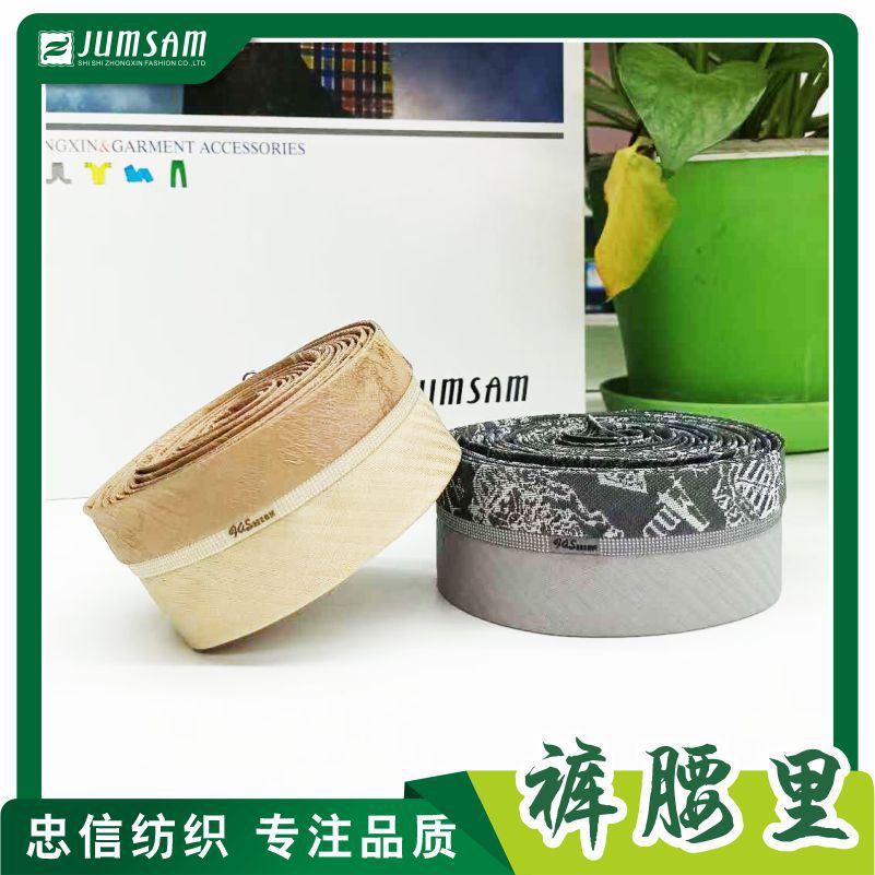 金线色织面料斜纹品质男装裤腰里衬批发厂家直销LOGO公版里衬