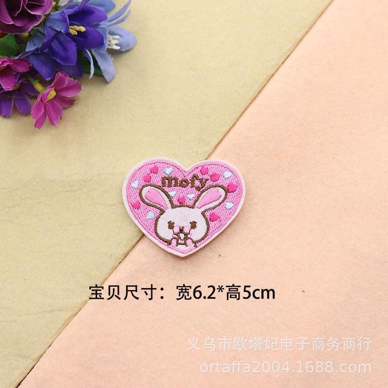 D3-5-11 사랑 토끼 옷 스티커*동물 D3-5-10 첫 번째 줄 자수 다림질 스티커*만화 천 스티커