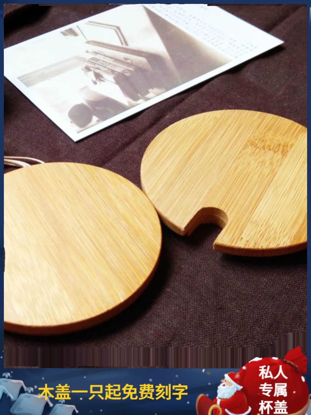 Нейтральная деревянная крышка, круглая крышка для чашки для чая, деревянная крышка из бамбука с отверстием, крышка для чашки, крышка из натурального дерева 789 см