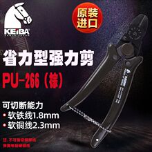 �ձ��R��KEIBA  PU-266�M�ڏ����� ����;б���Q ʡ���ֹ��� ��ɫ