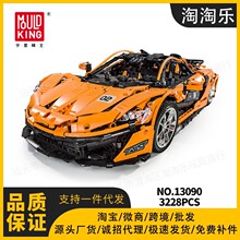 ����13048-13209����K100Aerodyneƽͷ��������ƴװС������ľ