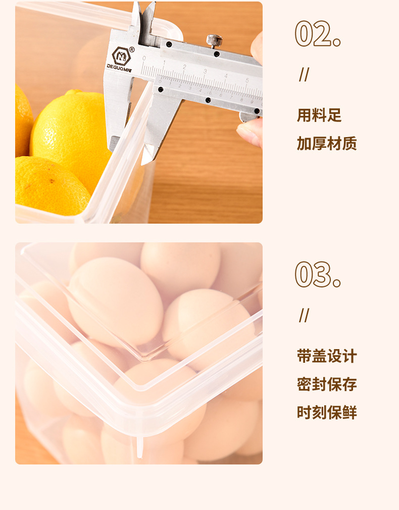 保鲜盒_17.jpg
