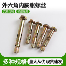 �������Ǳڻ�����Û��˨����Û��˨�̶���\�ݽz�S��ֱ�N���L���L