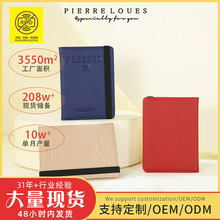 跨境专供RFID防盗刷护照包多功能卡位票据夹轻便旅行证件保护套