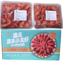 宝麒清水小龙虾开盒即用液氮锁鲜原味小龙虾夜宵餐饮摆摊商用龙虾