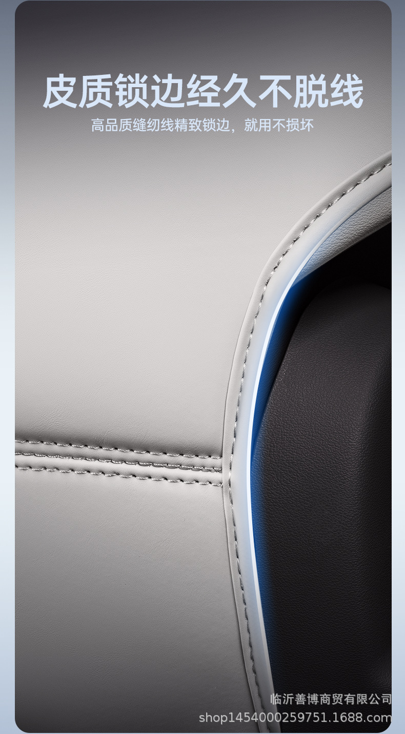 Suitable for Ledao L90 Rear Seat Anti-Kick Pad, Ledao L90 Special Car Anti-Dirt Decorative Anti-Kick Backrest Pad