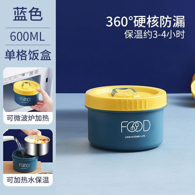 Yimai Home Lunch Box Set — Portable Handheld Thermoses, Stackable Microwave-Safe & Bubble Variants