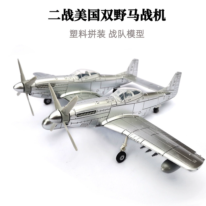 Конструктор, самолёт, пластиковый боевой игрушка, масштаб 1:48, США