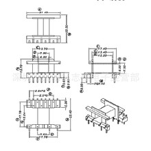 EF20���l�Ǽ���ʽ4+4+4�2036�Ǽ�EF20׃�����Ǽ�BOBBIN