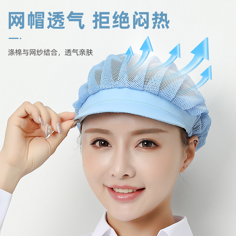 Kitchen hat for food and beverage anti-hair loss anti-oil smoke dust food factory workshop Breathable net working hat for men and women