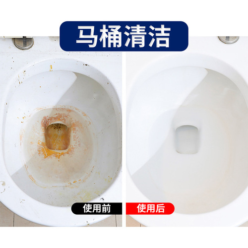 物物洁草酸浓缩溶液 去黄草酸清洁剂瓷砖高浓度马桶厕所地板除垢