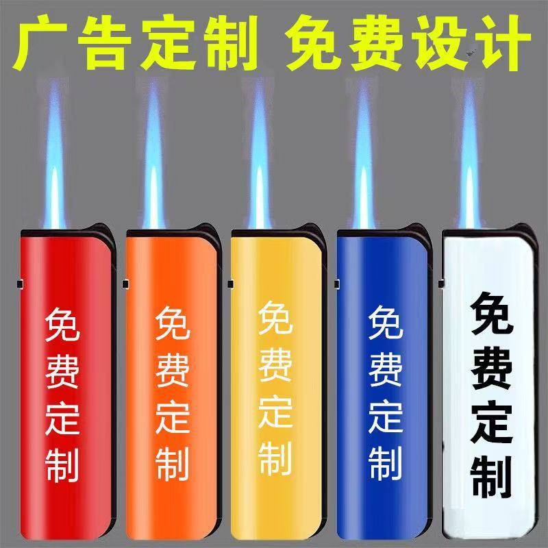 厂家批发一次性金属直冲蓝焰防风打火机广告印字雕刻订|undefined