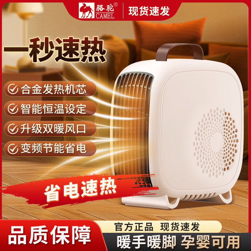 Desktop Heater Household Energy-Saving Heater Office Energy-Saving Heater Electric Heater Household Appliance Heater