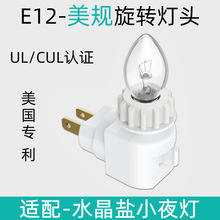 �|ݸ�S�ҹ���ˮ���}�ڟ� ���ҿ͏de12�ݿ�360�����D�ڟ�����