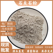 ���lʯ��ʯ�۽��BÓ��ʯ��ʯ����ˮ̎�픇��վˮ��ԭ��ʯ��ʯ��