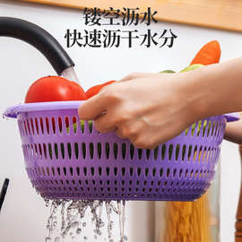 W6RT厨房洗菜篮沥水盆塑料套装洗水果盆水池收纳篮餐具淘菜盆淘米