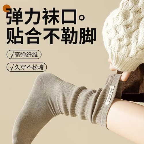 Black Fall/Winter Long Leg Socks for Women, Simple Color Pile Socks, Wearable, Great with Small Leather Shoes