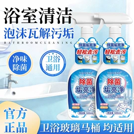 干洗剂;衣物清洁护理;多用途清洁剂