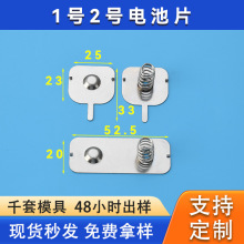 1̖2̖늳؏ƬߌƬFͲC늳