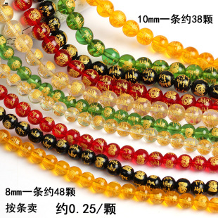 8-10mmˮ������������·ؔ��A��ɢ�����ֹ�diy���Ʒ�������