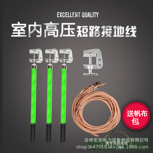 10KV�߉��ӵؾ��ӵذ�25ƽ��ܛ�~���҃���늷��ӵؾ��A�~�Žӵذ�