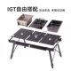 Blackdog Black Dog IGT Combination Table Multifunctional Portable Folding Table Outdoor Blackened Camping Storage Table