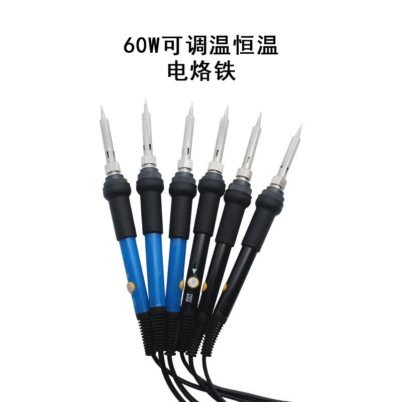 恒温电烙铁欧规220V美规110V 60W可调温电洛铁焊接工具内热式烙铁