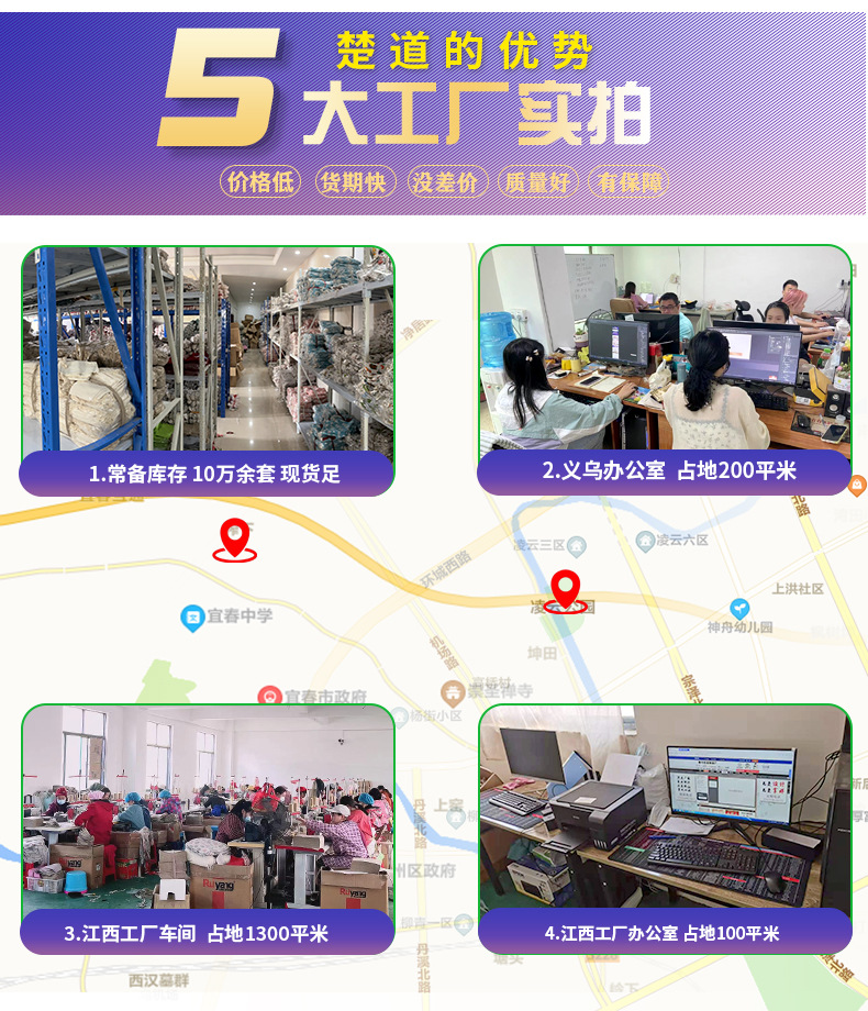 多色麻布袋-新楚道详情页-拷贝_15.jpg
