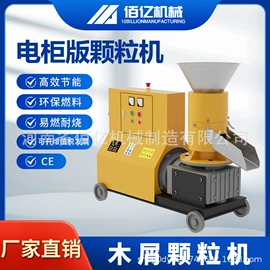 节煤设备;饲料加工设备;制粒干燥设备