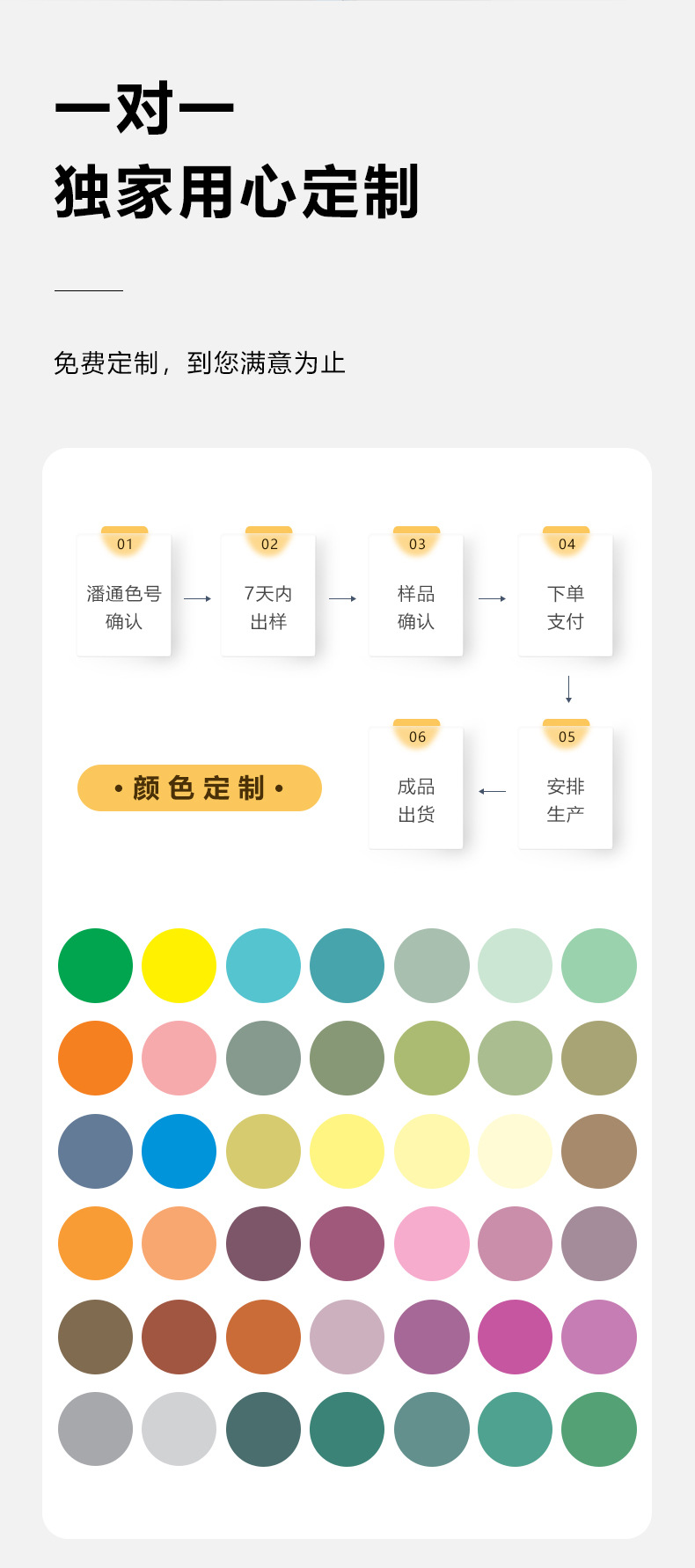 详情页_11