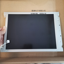 全新原装正品LRUGB6381C工业屏液晶屏出售  价格商谈，直拍不发货
