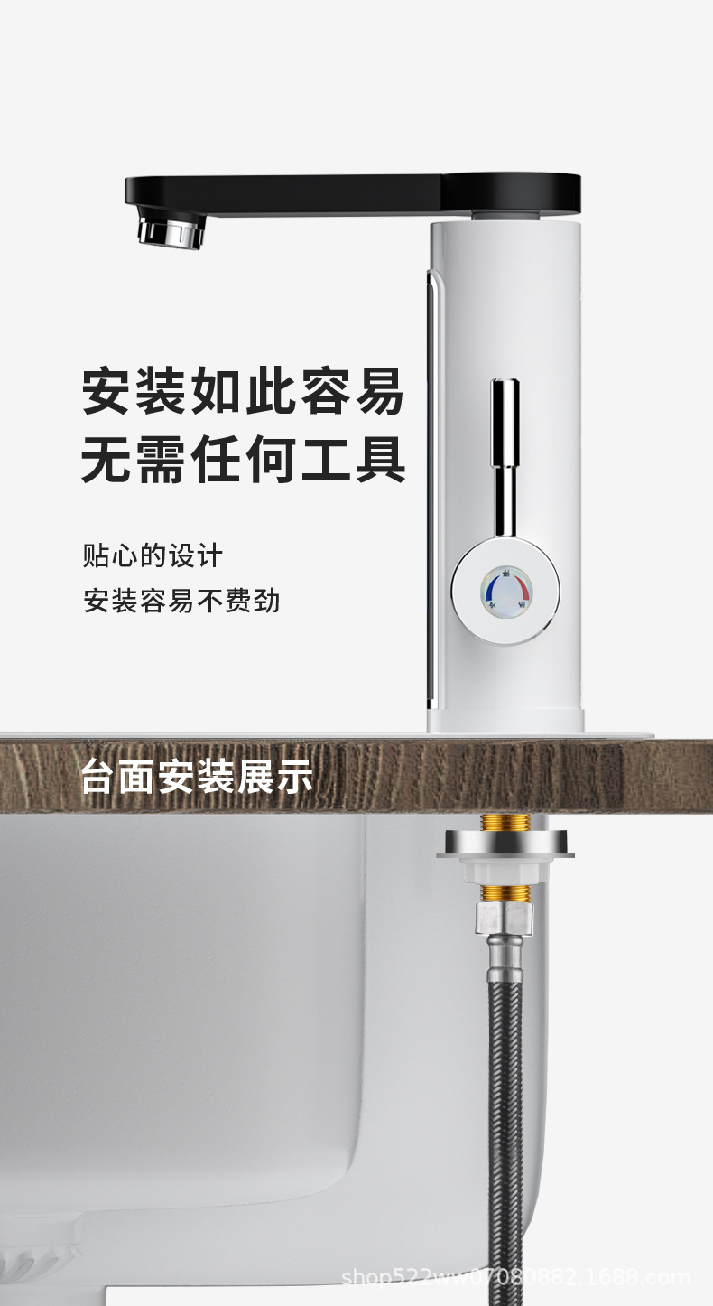 电热水龙头扬子没有氛围灯_12.jpg