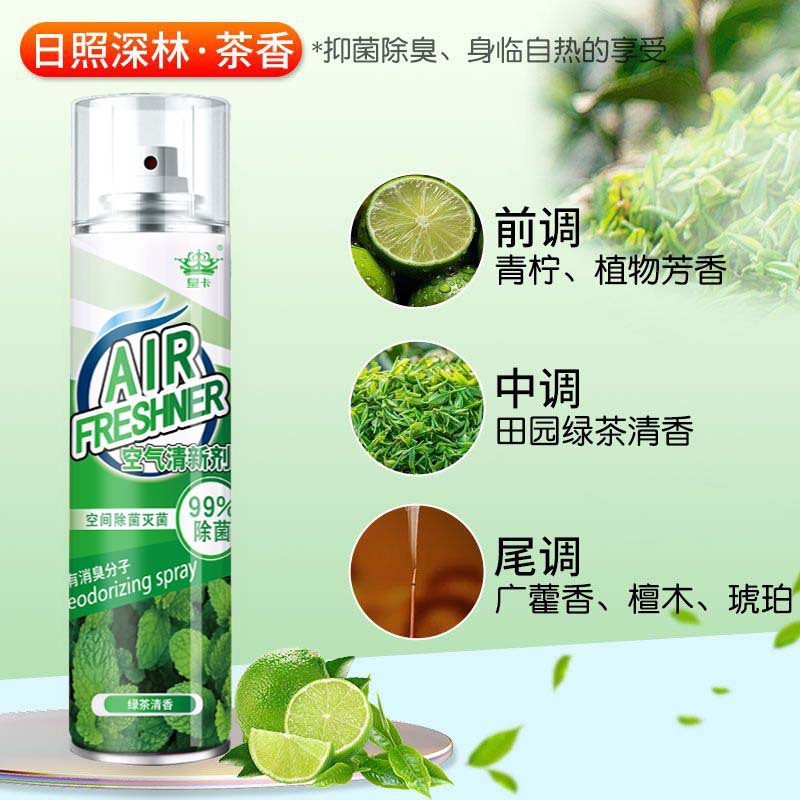 绿茶.jpg