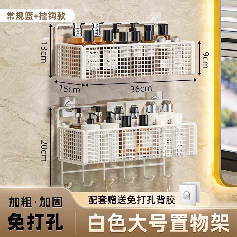卫生间置物架洗手间多层壁挂式收纳架厨房免打孔挂墙上浴室角架子|undefined