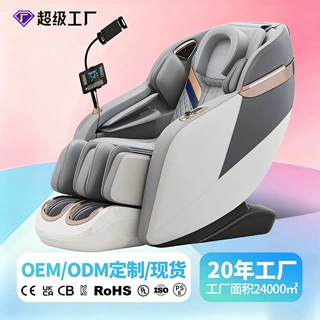 跨境电动按摩椅定制智能家用全身全自动3D机械手揉捏推拿按摩椅